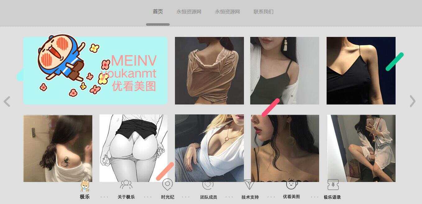 图片[6]-客创社 - 专注互联网轻资产创业及网络项目资源整合与分享全新宽屏好看的个人引导页源码-客创社 - 专注互联网轻资产创业及网络项目资源整合与分享客创社-免费且强大的项目分享网站！
