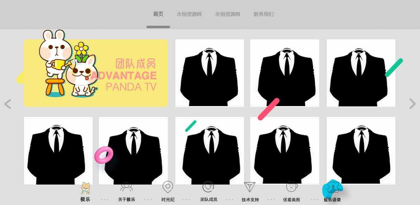 图片[4]-客创社 - 专注互联网轻资产创业及网络项目资源整合与分享全新宽屏好看的个人引导页源码-客创社 - 专注互联网轻资产创业及网络项目资源整合与分享客创社-免费且强大的项目分享网站！