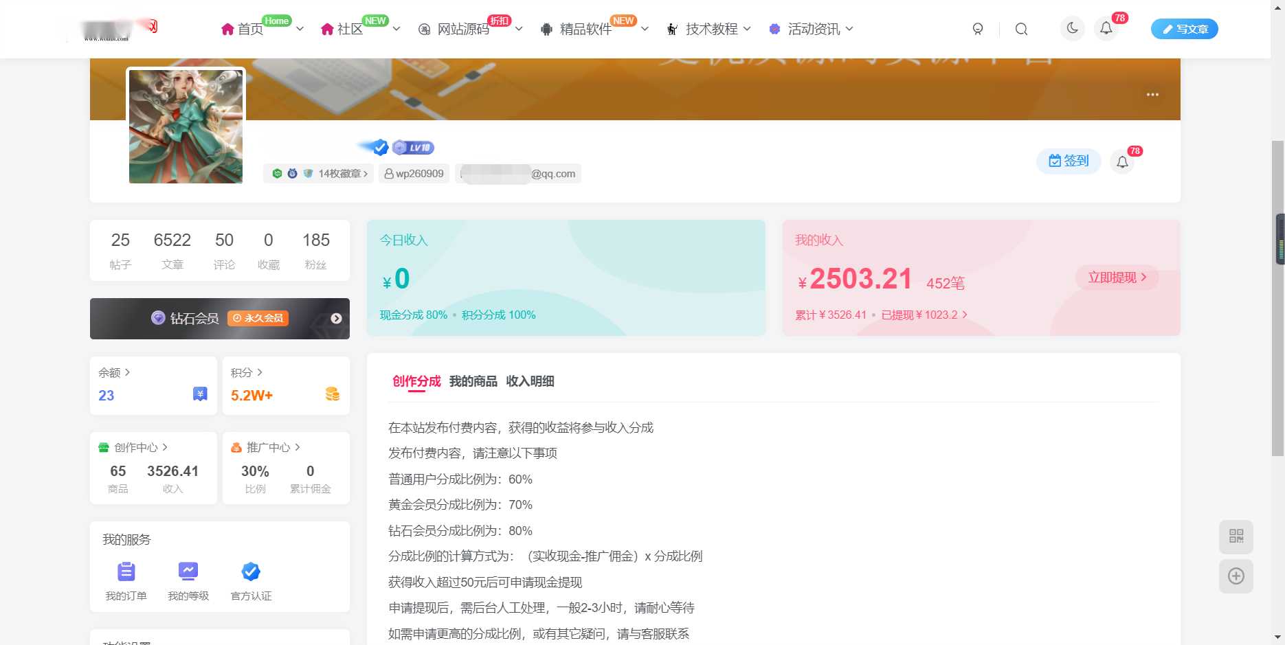 图片[2]-客创社 - 专注互联网轻资产创业及网络项目资源整合与分享WordPress源码网整站5000条源码文章数据打包+数据库 带视频教程-客创社 - 专注互联网轻资产创业及网络项目资源整合与分享客创社-免费且强大的项目分享网站！