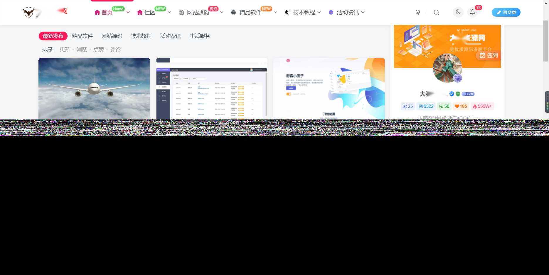 WordPress源码网整站5000条源码文章数据打包+数据库 带视频教程-客创社 - 专注互联网轻资产创业及网络项目资源整合与分享客创社-免费且强大的项目分享网站！