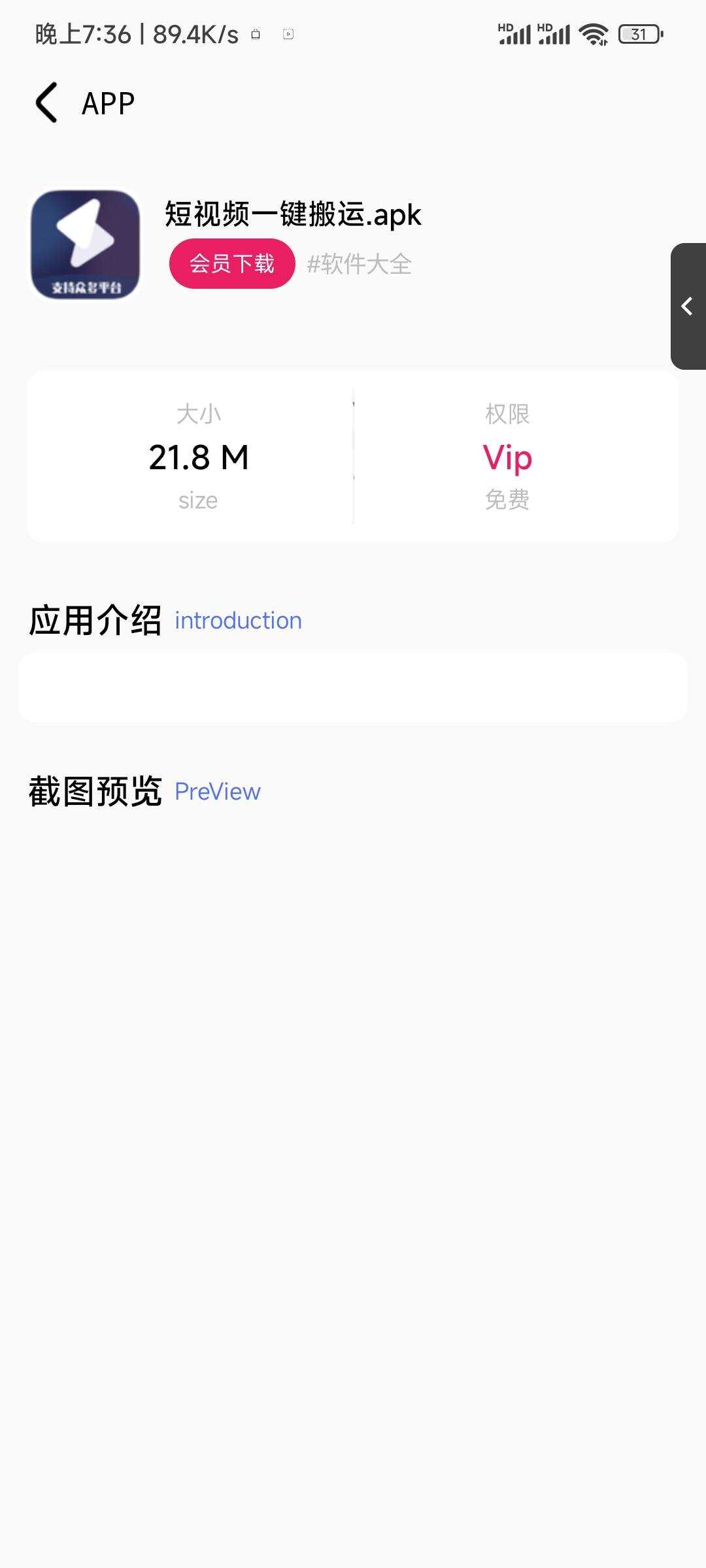 图片[3]-客创社 - 专注互联网轻资产创业及网络项目资源整合与分享李先森软件库iApp v6软件库+后端 超好看功能多-客创社 - 专注互联网轻资产创业及网络项目资源整合与分享客创社-免费且强大的项目分享网站！