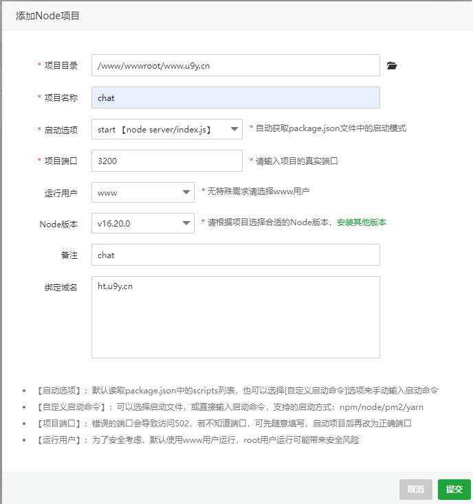 图片[4]-客创社 - 专注互联网轻资产创业及网络项目资源整合与分享一款可商业化的ChatGpt Web源码-客创社 - 专注互联网轻资产创业及网络项目资源整合与分享客创社-免费且强大的项目分享网站！