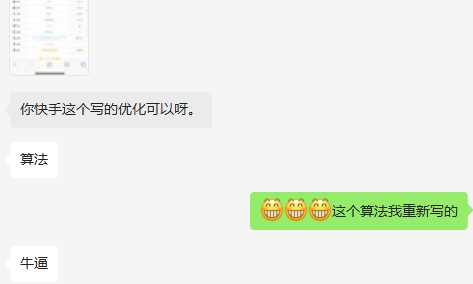 图片[3]-客创社 - 专注互联网轻资产创业及网络项目资源整合与分享快手权重查询源码+接口-客创社 - 专注互联网轻资产创业及网络项目资源整合与分享客创社-免费且强大的项目分享网站！