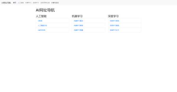 用bootstrap写的一个简约模板单页-客创社 - 专注互联网轻资产创业及网络项目资源整合与分享客创社-免费且强大的项目分享网站！