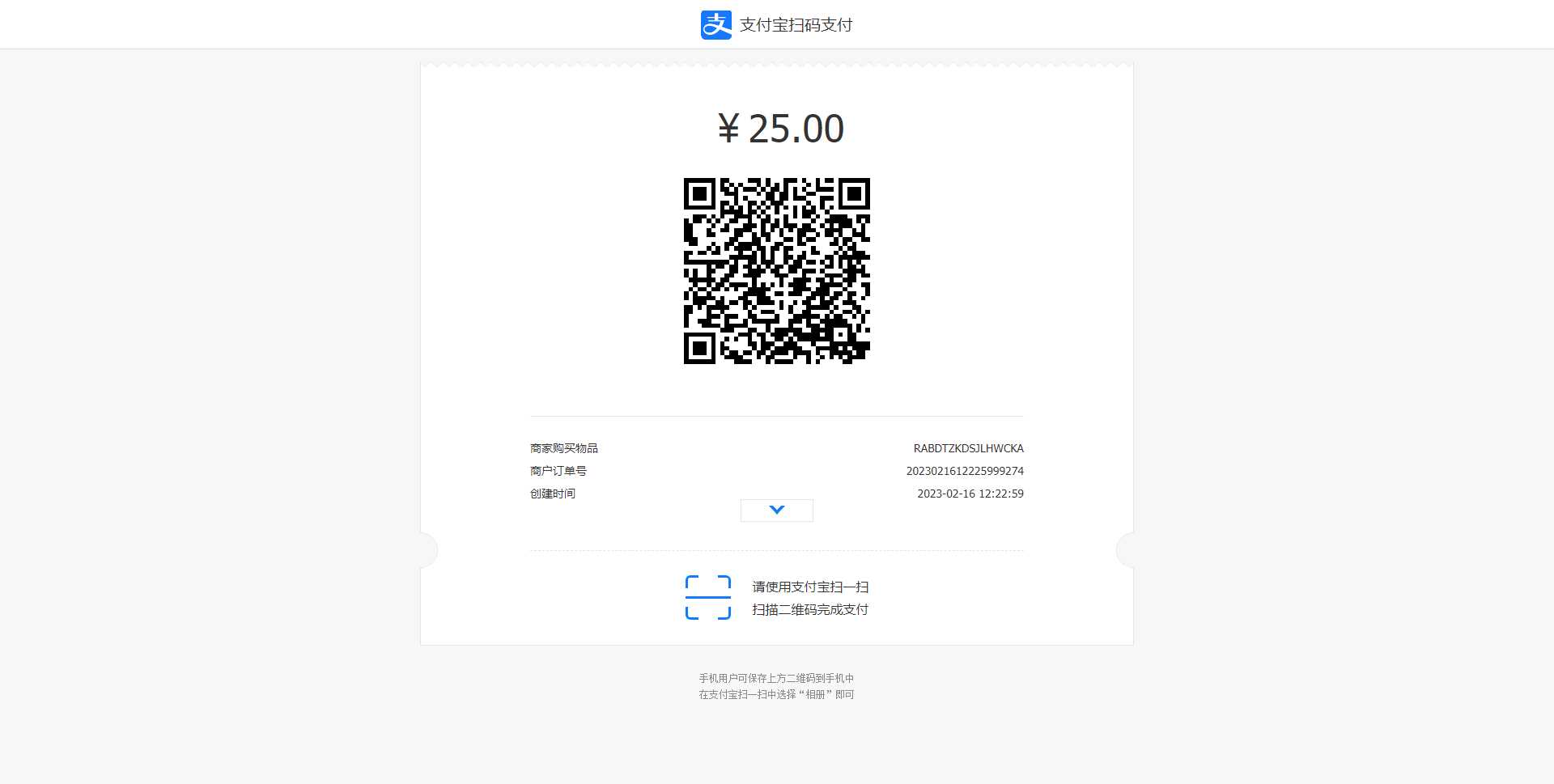 图片[2]-客创社 - 专注互联网轻资产创业及网络项目资源整合与分享收银台html自适应模板支持支付宝跟微信支付-客创社 - 专注互联网轻资产创业及网络项目资源整合与分享客创社-免费且强大的项目分享网站！