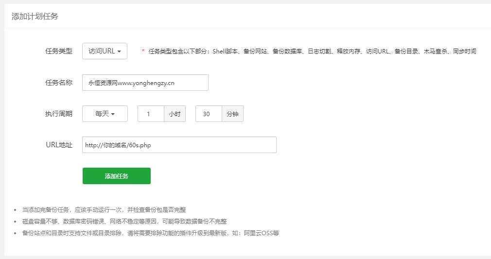 图片[2]-客创社 - 专注互联网轻资产创业及网络项目资源整合与分享WordPress博客每日定时发布 每天60秒读懂世界源码-客创社 - 专注互联网轻资产创业及网络项目资源整合与分享客创社-免费且强大的项目分享网站！