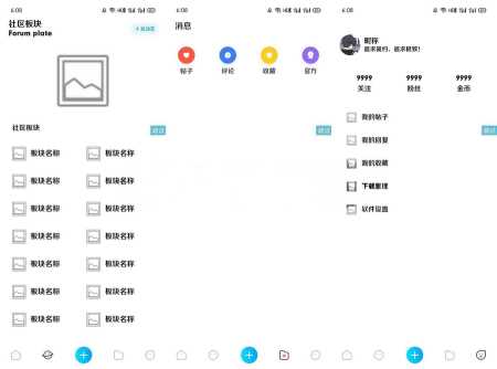 精品社区iapp源码分享-客创社 - 专注互联网轻资产创业及网络项目资源整合与分享客创社-免费且强大的项目分享网站！