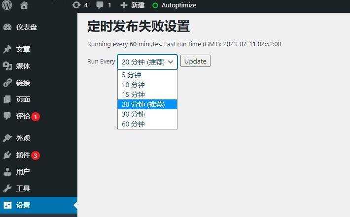 WordPress解决定时发布功能失败插件定时发帖插件 汉化版-客创社 - 专注互联网轻资产创业及网络项目资源整合与分享客创社-免费且强大的项目分享网站！