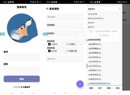 居留后台php+iapp源码-客创社 - 专注互联网轻资产创业及网络项目资源整合与分享客创社-免费且强大的项目分享网站！