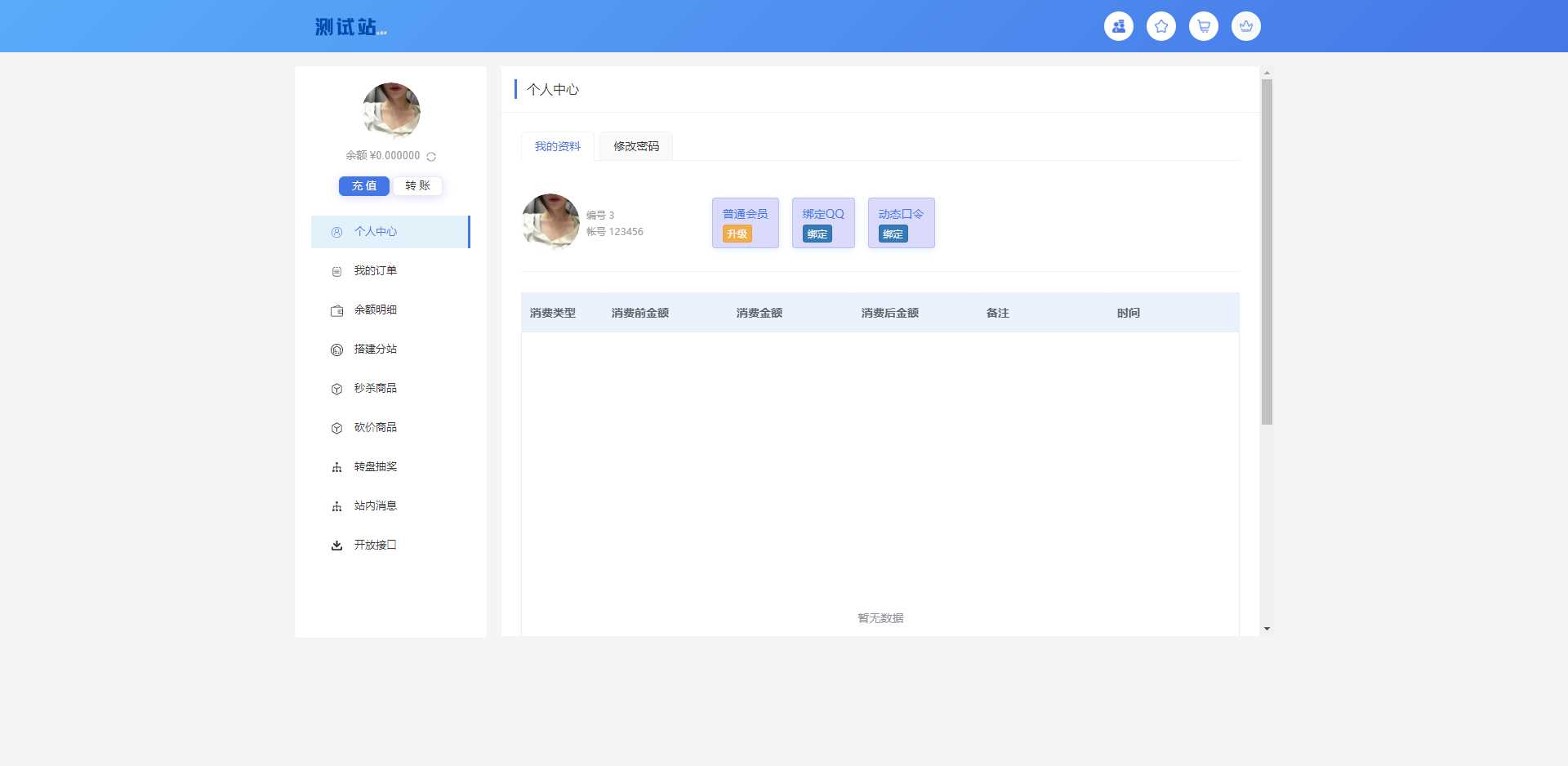 图片[2]-客创社 - 专注互联网轻资产创业及网络项目资源整合与分享ThinkPHP6开源全新开发云梦卡社区系统-客创社 - 专注互联网轻资产创业及网络项目资源整合与分享客创社-免费且强大的项目分享网站！
