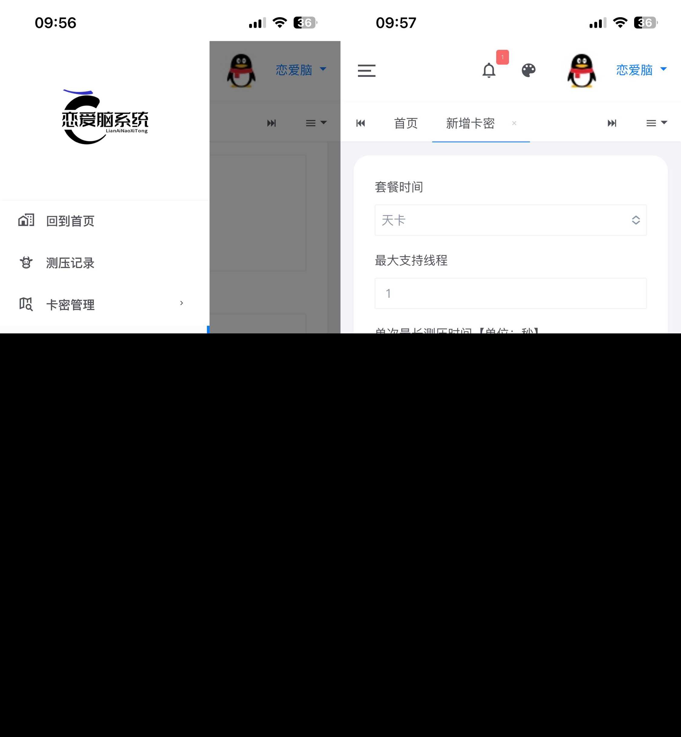 图片[2]-客创社 - 专注互联网轻资产创业及网络项目资源整合与分享恋爱闹页端 恋爱脑CC页端测压-客创社 - 专注互联网轻资产创业及网络项目资源整合与分享客创社-免费且强大的项目分享网站！