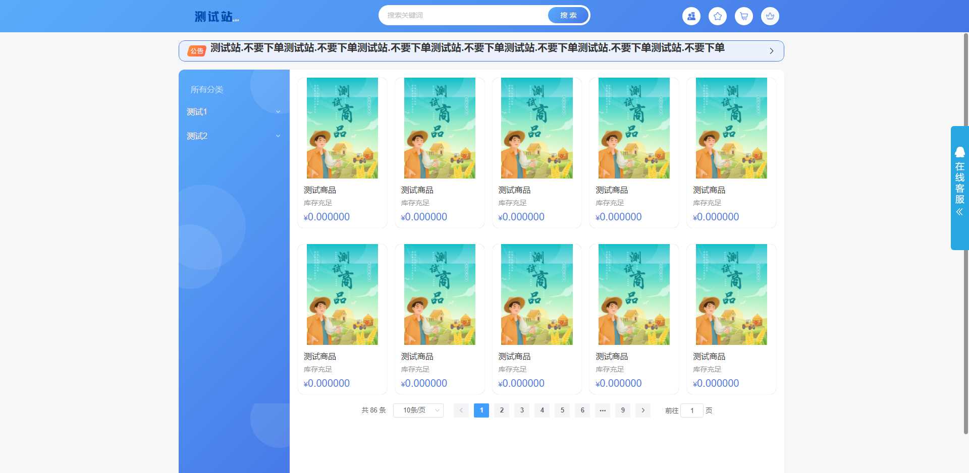 ThinkPHP6开源全新开发云梦卡社区系统-客创社 - 专注互联网轻资产创业及网络项目资源整合与分享客创社-免费且强大的项目分享网站！