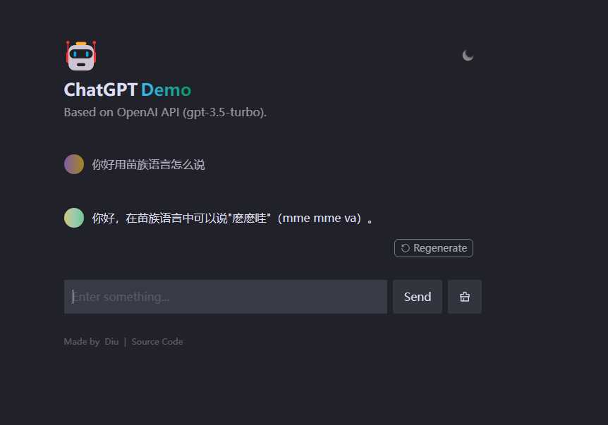 分享一个特别强大的Chatgtp源码有教程-客创社 - 专注互联网轻资产创业及网络项目资源整合与分享客创社-免费且强大的项目分享网站！
