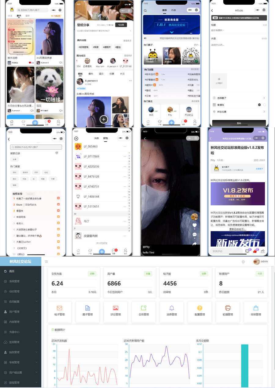 独立版社交论坛前端微信小程序源码问答发帖BBSphp源码-客创社 - 专注互联网轻资产创业及网络项目资源整合与分享客创社-免费且强大的项目分享网站！