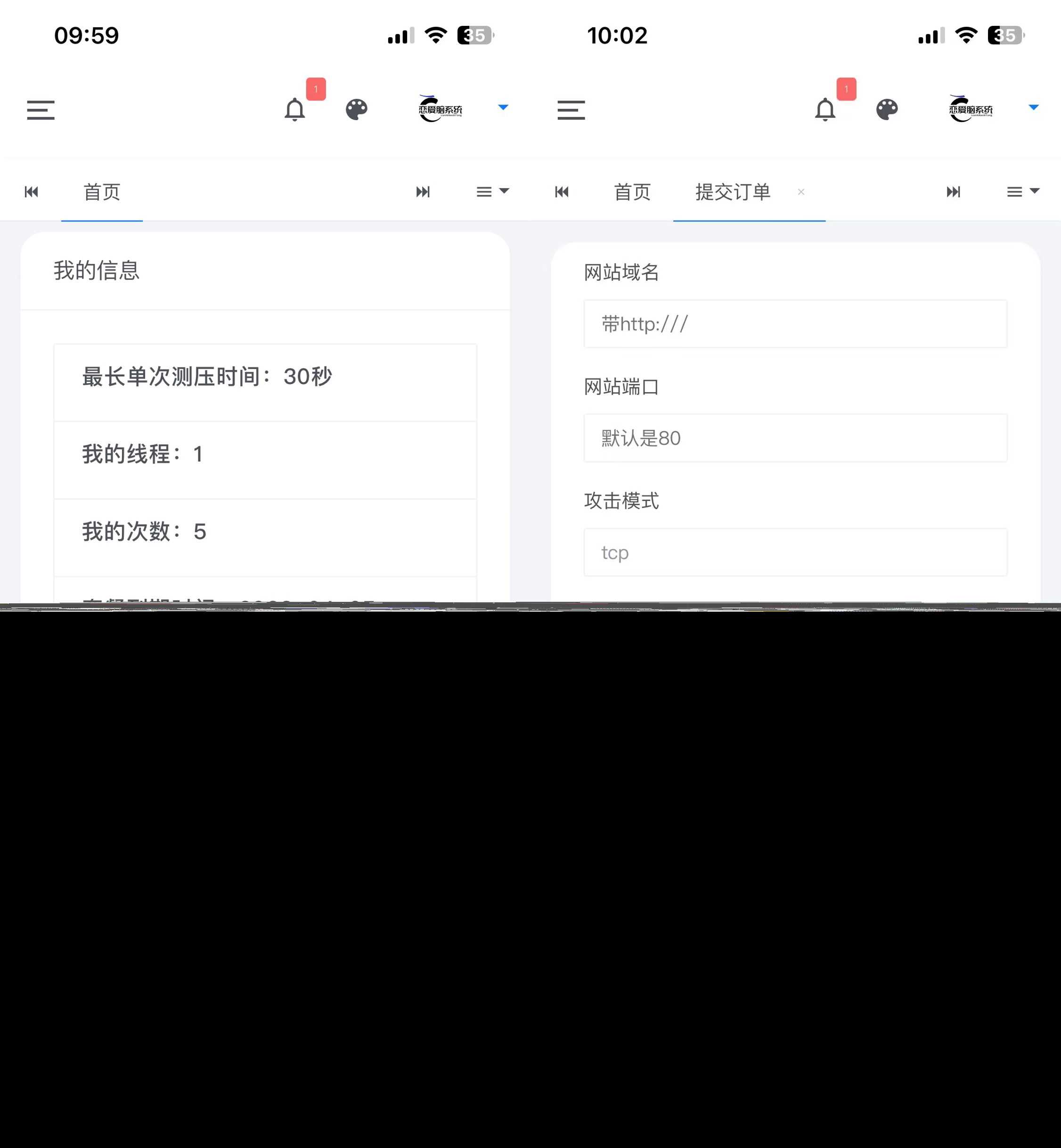 图片[3]-客创社 - 专注互联网轻资产创业及网络项目资源整合与分享恋爱闹页端 恋爱脑CC页端测压-客创社 - 专注互联网轻资产创业及网络项目资源整合与分享客创社-免费且强大的项目分享网站！