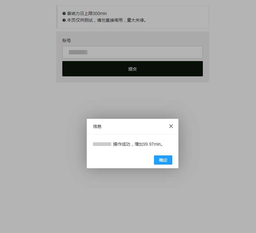 最新qq音乐刷音响力源码-客创社 - 专注互联网轻资产创业及网络项目资源整合与分享客创社-免费且强大的项目分享网站！