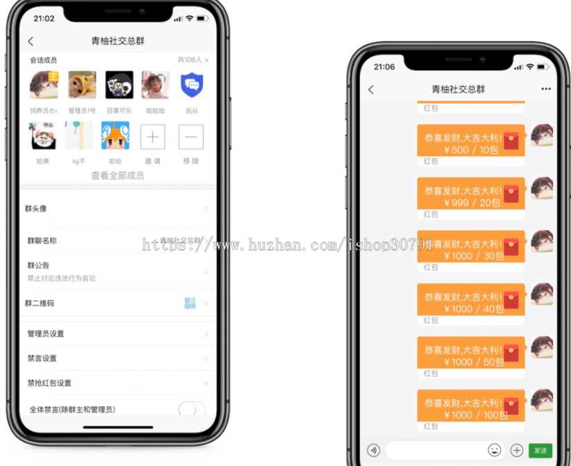 图片[3]-客创社 - 专注互联网轻资产创业及网络项目资源整合与分享外面搭建一套4K+的红包即时通讯（H5+安卓+IOS)客户端视频教程-客创社 - 专注互联网轻资产创业及网络项目资源整合与分享客创社-免费且强大的项目分享网站！
