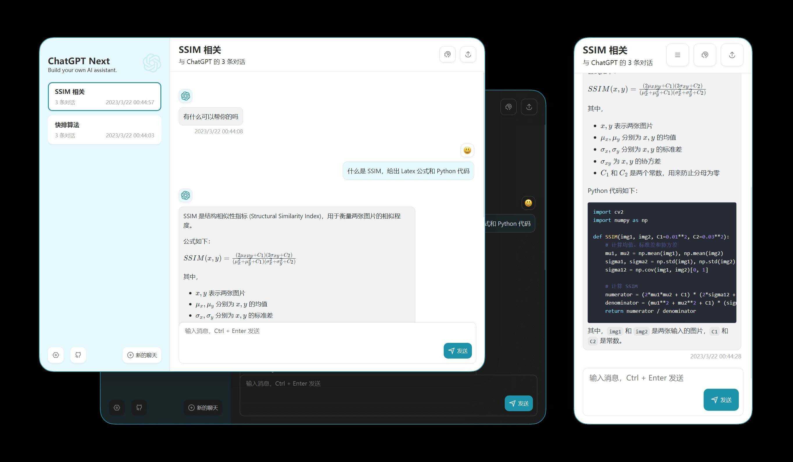 chatgpt的web版本网页源码-客创社 - 专注互联网轻资产创业及网络项目资源整合与分享客创社-免费且强大的项目分享网站！