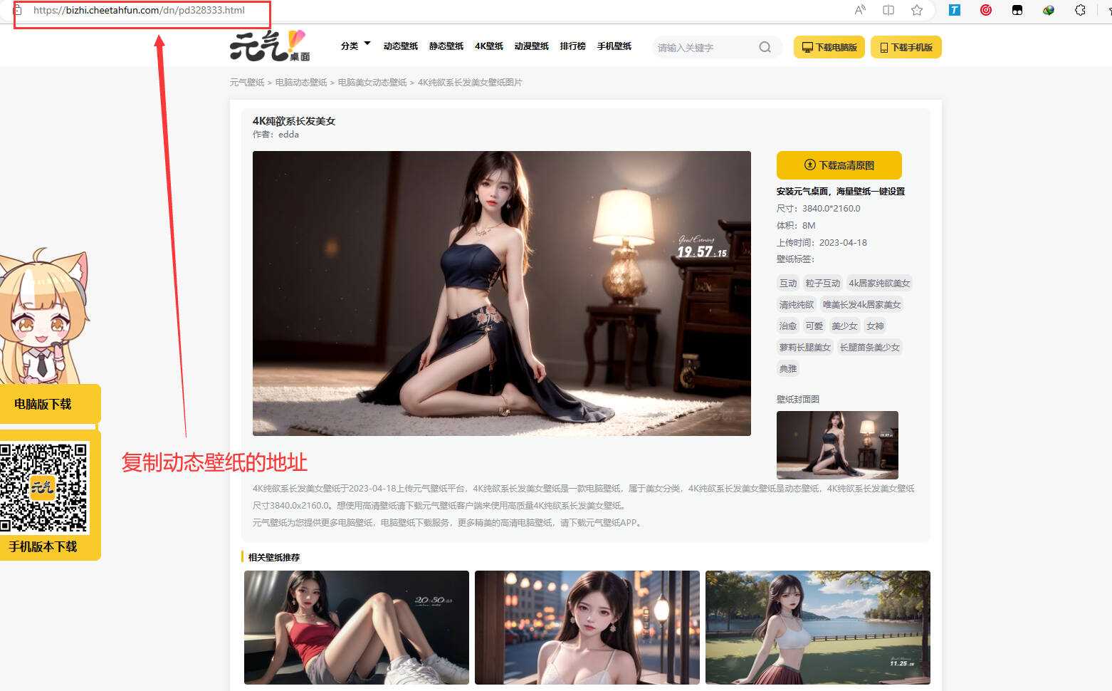 图片[2]-客创社 - 专注互联网轻资产创业及网络项目资源整合与分享电脑元气动态壁纸在线下载html源码-客创社 - 专注互联网轻资产创业及网络项目资源整合与分享客创社-免费且强大的项目分享网站！