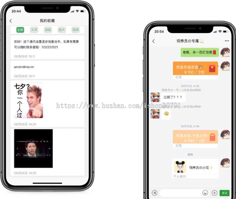 图片[2]-客创社 - 专注互联网轻资产创业及网络项目资源整合与分享外面搭建一套4K+的红包即时通讯（H5+安卓+IOS)客户端视频教程-客创社 - 专注互联网轻资产创业及网络项目资源整合与分享客创社-免费且强大的项目分享网站！