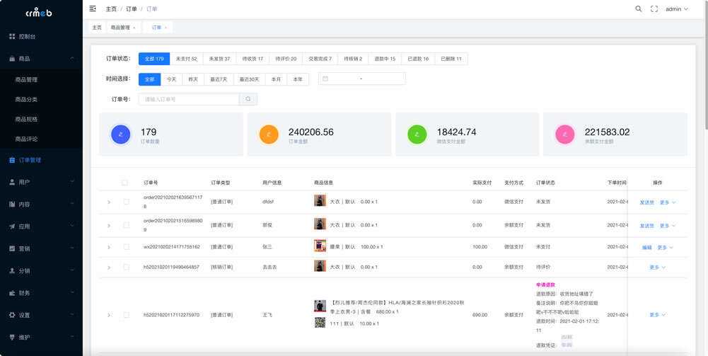 图片[6]-客创社 - 专注互联网轻资产创业及网络项目资源整合与分享【开源免费商用】CRMEB开源商城系统Java版 新零售社交电商系统/支持微信公众号、小程序、移动端-客创社 - 专注互联网轻资产创业及网络项目资源整合与分享客创社-免费且强大的项目分享网站！