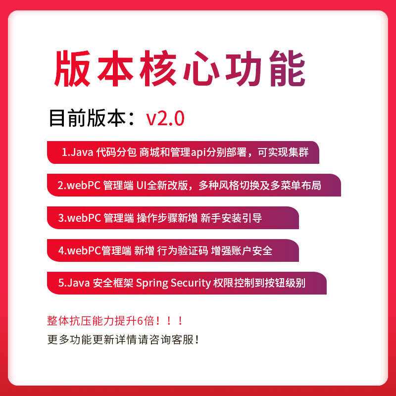 【开源免费商用】CRMEB开源商城系统Java版 新零售社交电商系统/支持微信公众号、小程序、移动端-客创社 - 专注互联网轻资产创业及网络项目资源整合与分享客创社-免费且强大的项目分享网站！