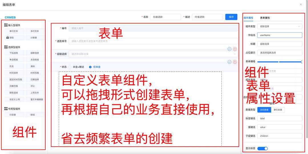 图片[9]-客创社 - 专注互联网轻资产创业及网络项目资源整合与分享【开源免费商用】CRMEB开源商城系统Java版 新零售社交电商系统/支持微信公众号、小程序、移动端-客创社 - 专注互联网轻资产创业及网络项目资源整合与分享客创社-免费且强大的项目分享网站！