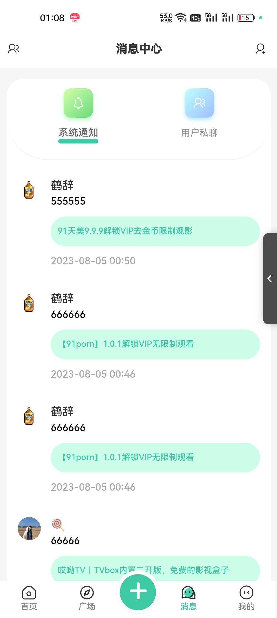 图片[2]-客创社 - 专注互联网轻资产创业及网络项目资源整合与分享2023最好看的社区源码分享 反编译版本 无教程-客创社 - 专注互联网轻资产创业及网络项目资源整合与分享客创社-免费且强大的项目分享网站！