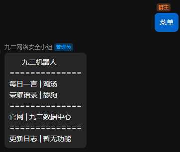 图片[2]-客创社 - 专注互联网轻资产创业及网络项目资源整合与分享QQ云端免挂智能机器人云端发信API-客创社 - 专注互联网轻资产创业及网络项目资源整合与分享客创社-免费且强大的项目分享网站！
