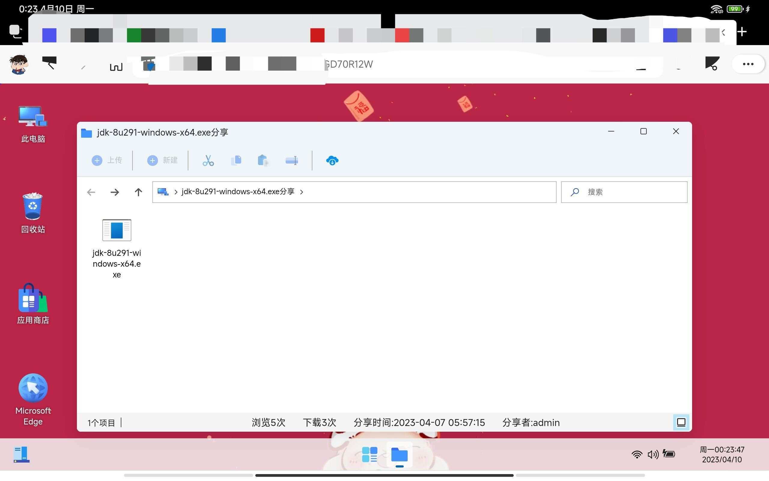 图片[12]-客创社 - 专注互联网轻资产创业及网络项目资源整合与分享webos私有云 更现代感的，私有云、云盘、网盘系统-客创社 - 专注互联网轻资产创业及网络项目资源整合与分享客创社-免费且强大的项目分享网站！