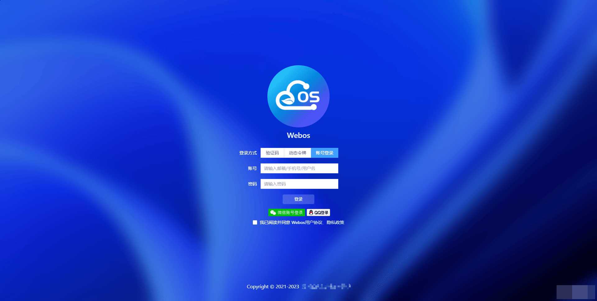 webos私有云 更现代感的，私有云、云盘、网盘系统-客创社 - 专注互联网轻资产创业及网络项目资源整合与分享客创社-免费且强大的项目分享网站！