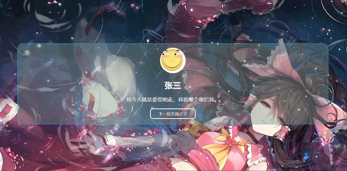 caddy轻量服务端随机点名器 无需PHP环境-客创社 - 专注互联网轻资产创业及网络项目资源整合与分享客创社-免费且强大的项目分享网站！