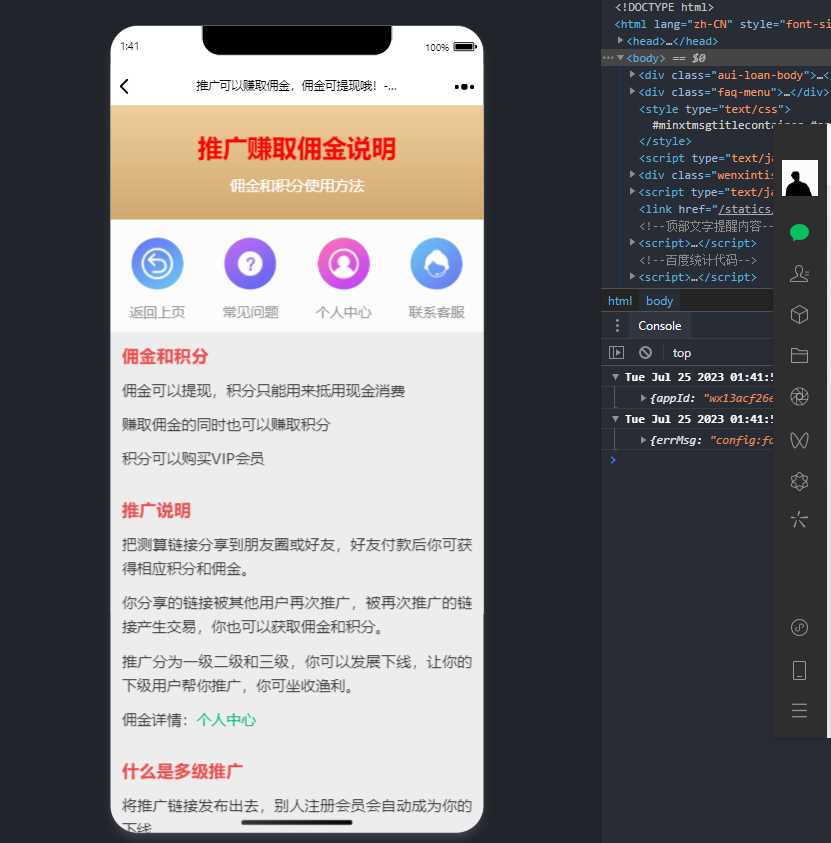图片[3]-客创社 - 专注互联网轻资产创业及网络项目资源整合与分享2023新版塔罗占卜网站源码风水起名附带搭建视频及文本教程-客创社 - 专注互联网轻资产创业及网络项目资源整合与分享客创社-免费且强大的项目分享网站！