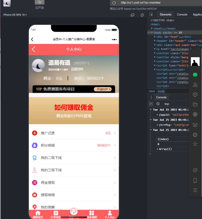 图片[4]-客创社 - 专注互联网轻资产创业及网络项目资源整合与分享2023新版塔罗占卜网站源码风水起名附带搭建视频及文本教程-客创社 - 专注互联网轻资产创业及网络项目资源整合与分享客创社-免费且强大的项目分享网站！