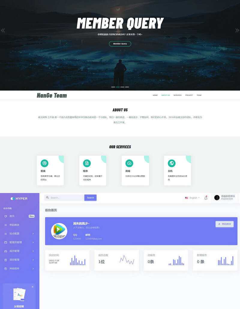 Layui框架适用于团队工作室等php源码-客创社 - 专注互联网轻资产创业及网络项目资源整合与分享客创社-免费且强大的项目分享网站！