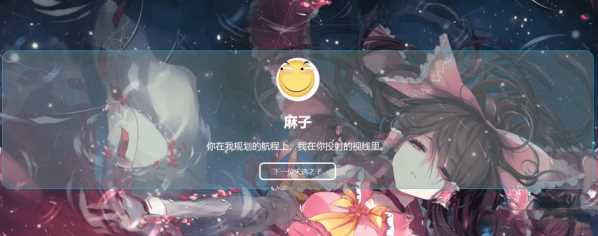 PHP随机点名器-客创社 - 专注互联网轻资产创业及网络项目资源整合与分享客创社-免费且强大的项目分享网站！