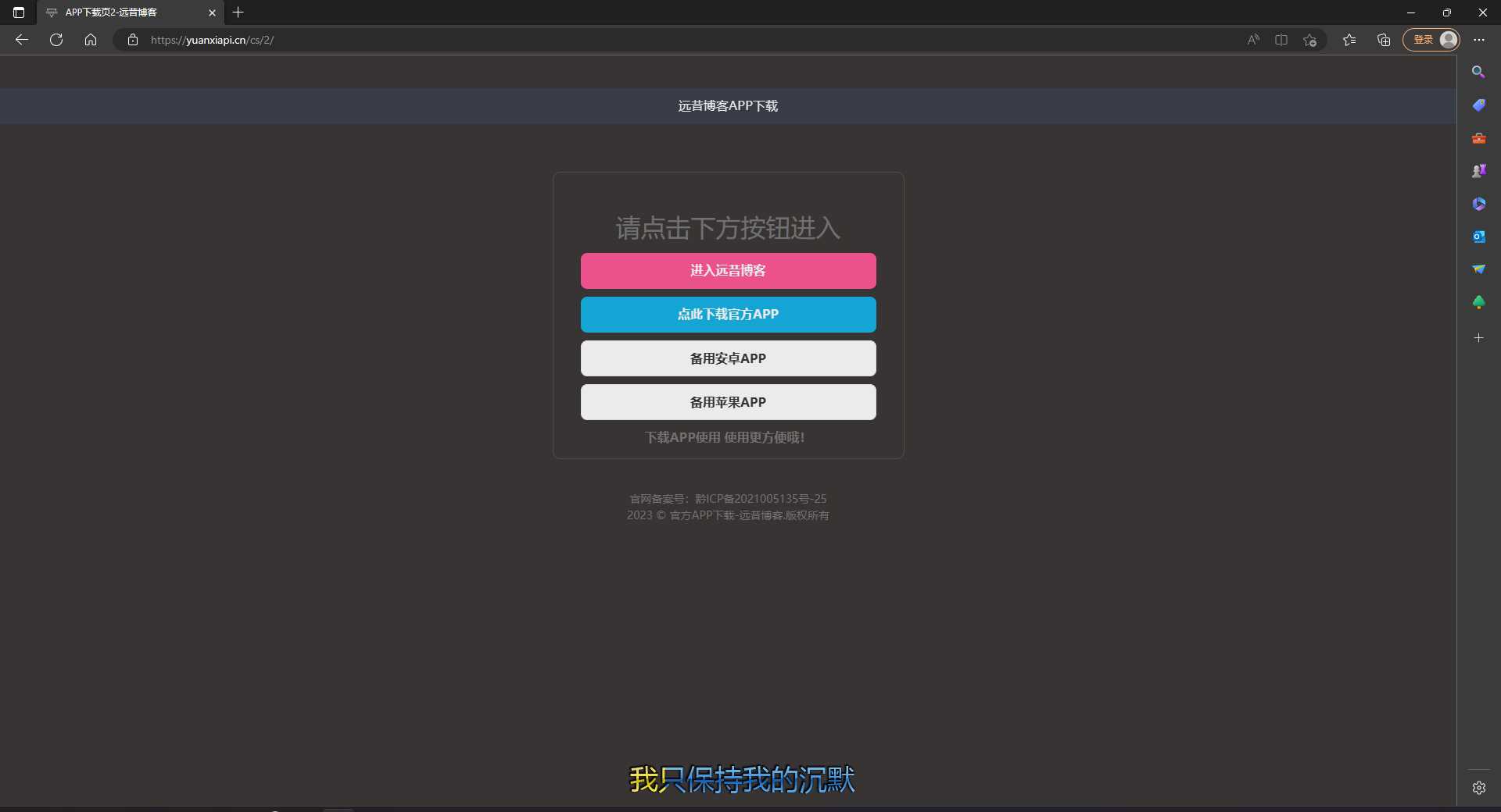 图片[2]-客创社 - 专注互联网轻资产创业及网络项目资源整合与分享四款简洁好看 自适应的APP下载单页源码-客创社 - 专注互联网轻资产创业及网络项目资源整合与分享客创社-免费且强大的项目分享网站！