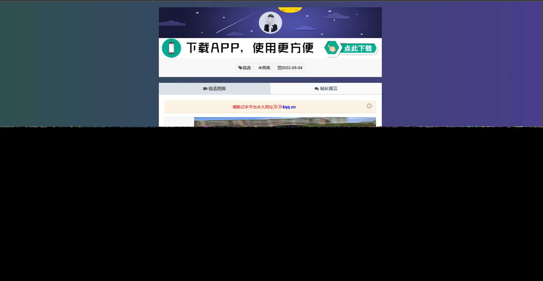 图片[3]-客创社 - 专注互联网轻资产创业及网络项目资源整合与分享远昔抖音快手小红书皮皮虾微视等几十种平台去水印PHP网站源码-客创社 - 专注互联网轻资产创业及网络项目资源整合与分享客创社-免费且强大的项目分享网站！