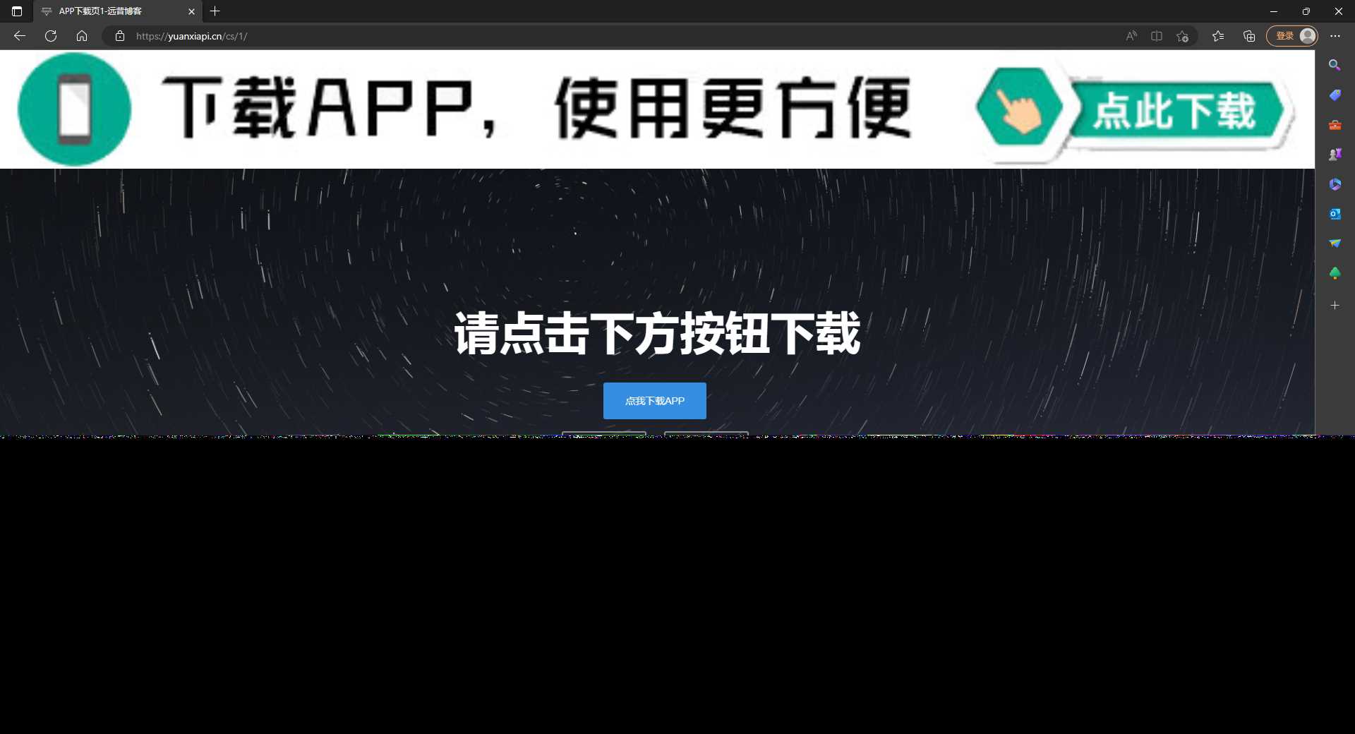 四款简洁好看 自适应的APP下载单页源码-客创社 - 专注互联网轻资产创业及网络项目资源整合与分享客创社-免费且强大的项目分享网站！
