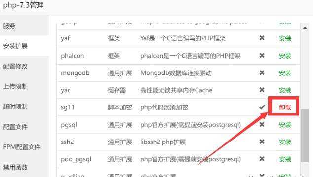 图片[4]-客创社 - 专注互联网轻资产创业及网络项目资源整合与分享TG云支付公益版全网首发 无后门去授权-客创社 - 专注互联网轻资产创业及网络项目资源整合与分享客创社-免费且强大的项目分享网站！