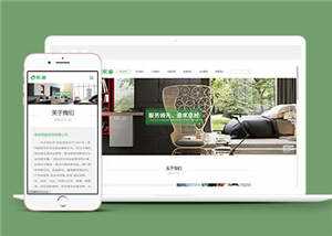 智能家居类网站前端模板下载-客创社 - 专注互联网轻资产创业及网络项目资源整合与分享客创社-免费且强大的项目分享网站！