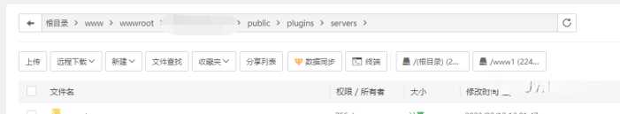 图片[2]-客创社 - 专注互联网轻资产创业及网络项目资源整合与分享智简魔方 魔方财务对接cdnfly插件免费版-客创社 - 专注互联网轻资产创业及网络项目资源整合与分享客创社-免费且强大的项目分享网站！