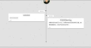 TS简介的时间轴EMLOG模板-客创社 - 专注互联网轻资产创业及网络项目资源整合与分享客创社-免费且强大的项目分享网站！