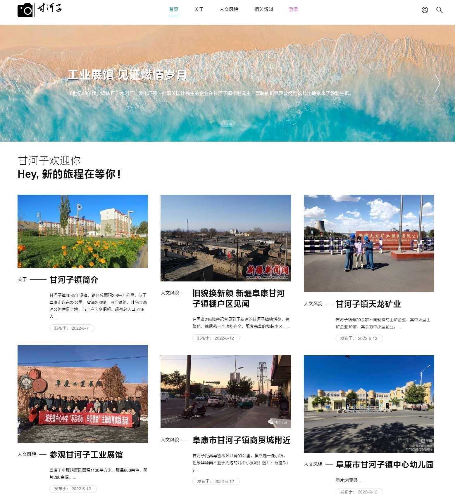 EMLOG全设备响应式pubuliu主题模版-客创社 - 专注互联网轻资产创业及网络项目资源整合与分享客创社-免费且强大的项目分享网站！