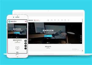 网站建设小程序开发设计网站模板-客创社 - 专注互联网轻资产创业及网络项目资源整合与分享客创社-免费且强大的项目分享网站！