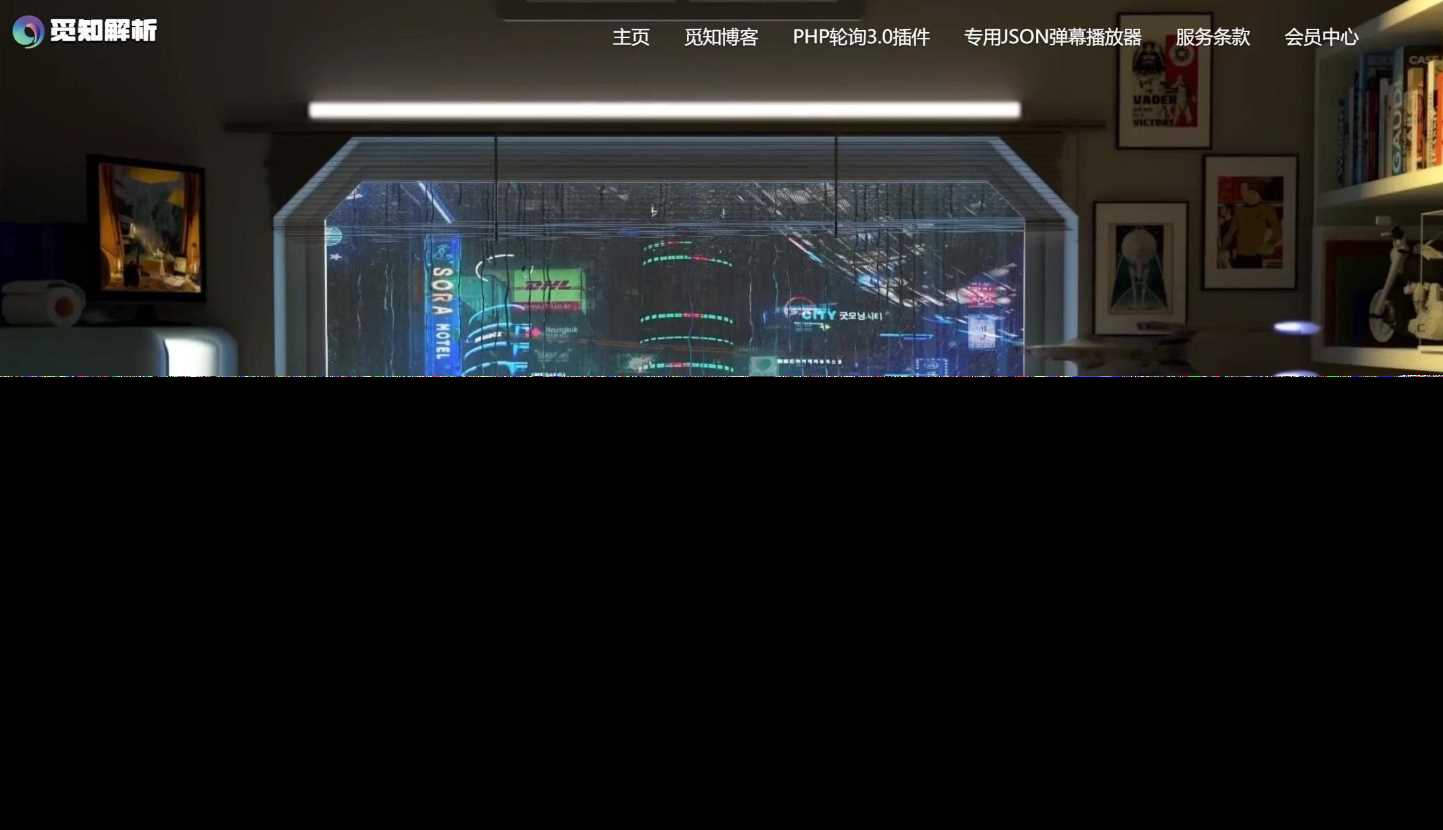 免授权视频解析计费系统v1.8.2源码分享-客创社 - 专注互联网轻资产创业及网络项目资源整合与分享客创社-免费且强大的项目分享网站！