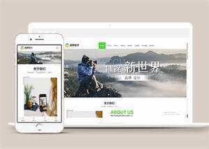宽屏广告品牌设计类网站模板源码-客创社 - 专注互联网轻资产创业及网络项目资源整合与分享客创社-免费且强大的项目分享网站！