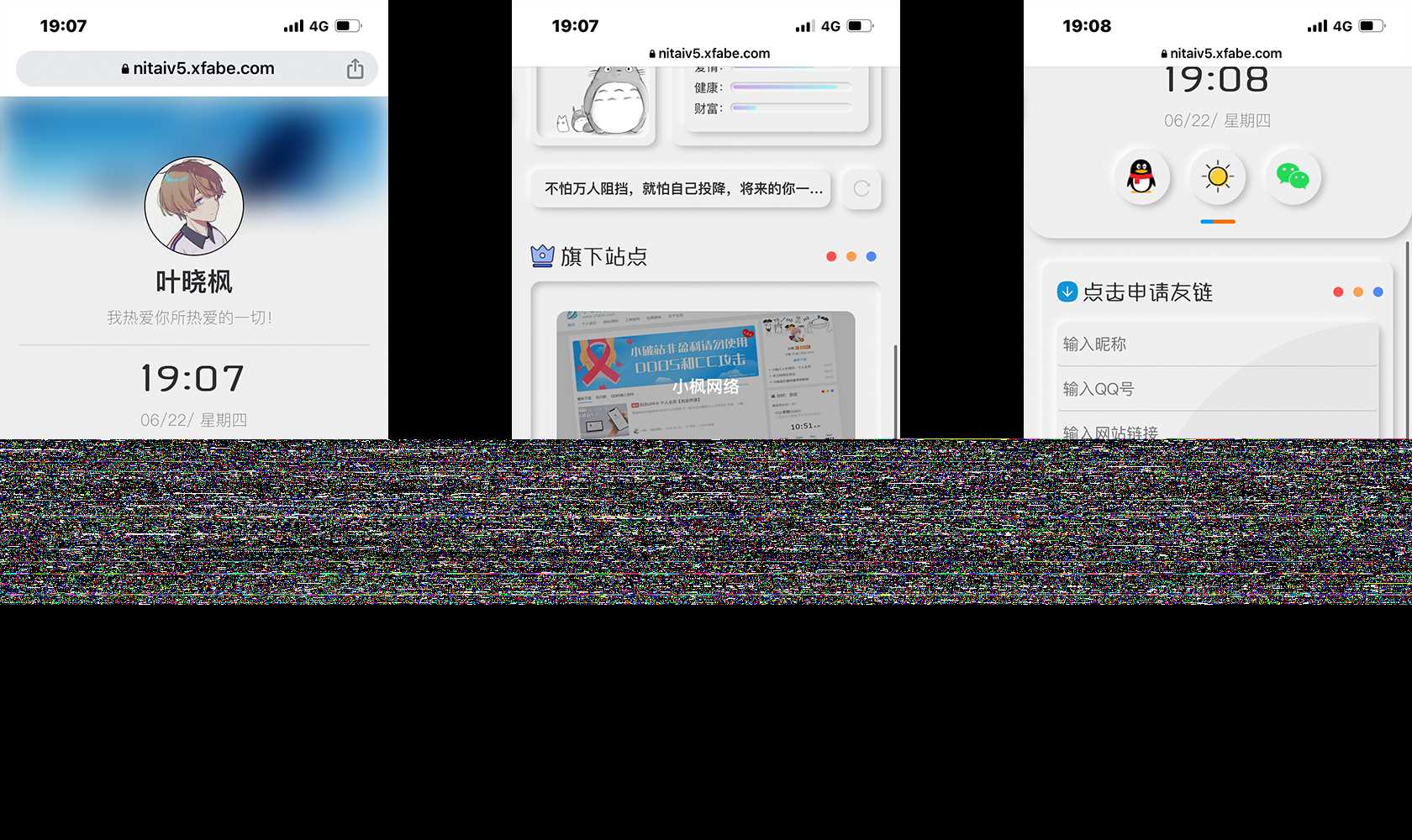 小枫拟态UI5.0个人主页html免费版-客创社 - 专注互联网轻资产创业及网络项目资源整合与分享客创社-免费且强大的项目分享网站！