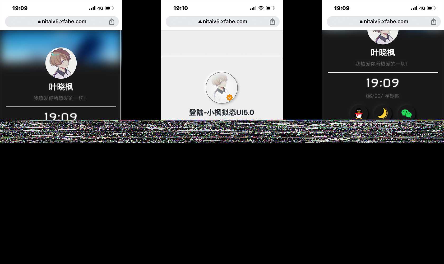 图片[2]-客创社 - 专注互联网轻资产创业及网络项目资源整合与分享小枫拟态UI5.0个人主页html免费版-客创社 - 专注互联网轻资产创业及网络项目资源整合与分享客创社-免费且强大的项目分享网站！