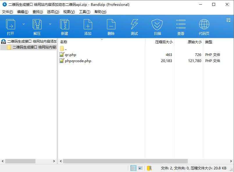 二维码生成接口 给网站内容添加动态二维码api-客创社 - 专注互联网轻资产创业及网络项目资源整合与分享客创社-免费且强大的项目分享网站！